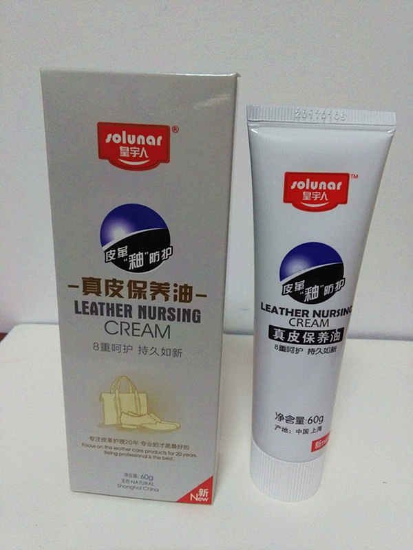Dầu dưỡng da Huang Yuren Kem dưỡng da Huang Yu đánh bóng giày da cừu Giày da túi da dưỡng da chăm sóc kem làm đẹp - Nội thất / Chăm sóc da 	xi đánh áo da đen