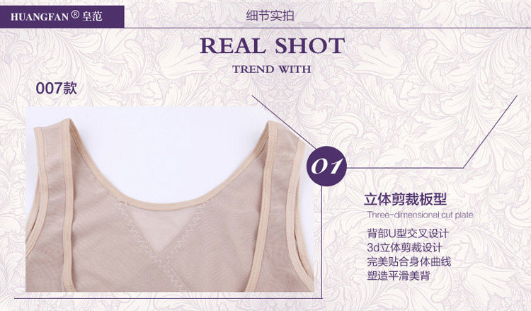 Corset amincissant - Ref 697114 Image 35