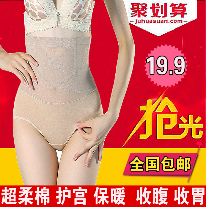 body amincissant - Ref 670617 Image 33