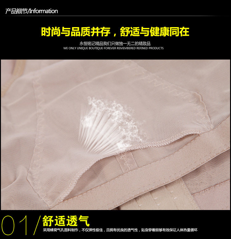 Corset en nylon - Ref 677796 Image 11