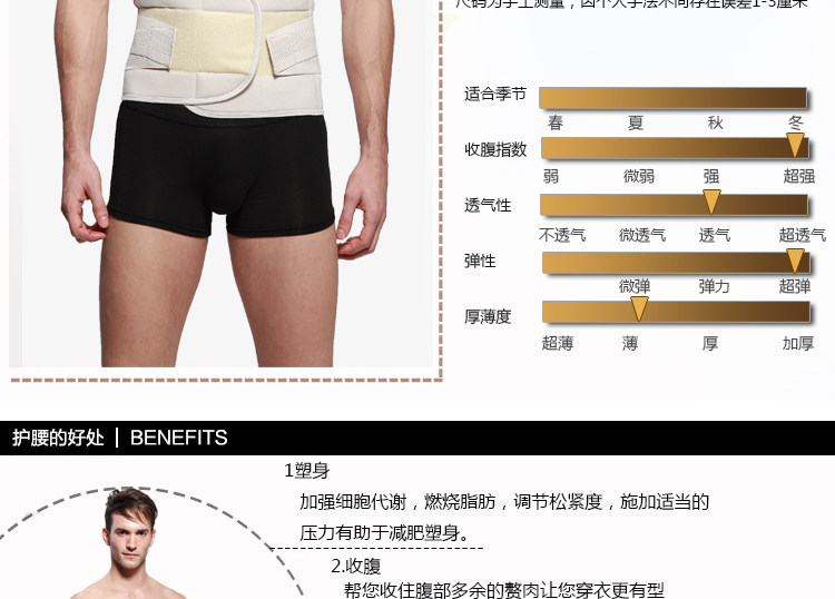 Corset mouvement - Ref 673522 Image 6