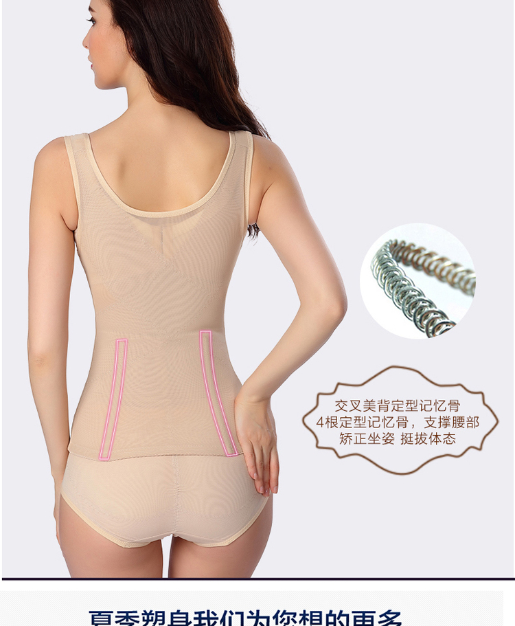 Không có dấu vết hỗ trợ ngực chia bụng corset mùa hè siêu mỏng thoáng khí giảm béo nhựa hip hip quần áo cơ thể MM nữ