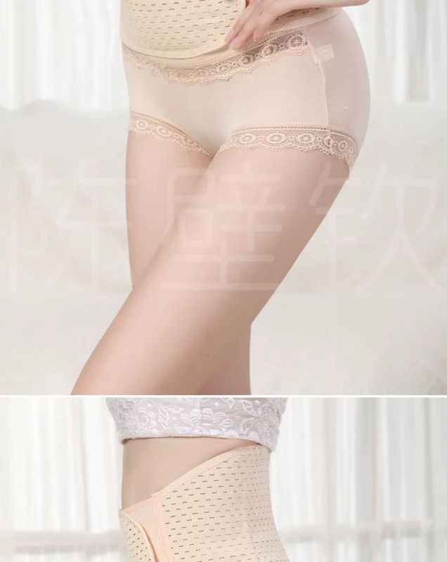 Thoáng khí dạ dày vành đai vành đai sau sinh vành đai bụng đóng đai bà mẹ thai sản cung cấp corset vành đai vành đai thắt lưng tráng