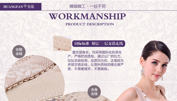 Corset amincissant - Ref 697114 Image 12