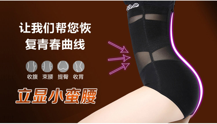 body amincissant - Ref 670081 Image 30