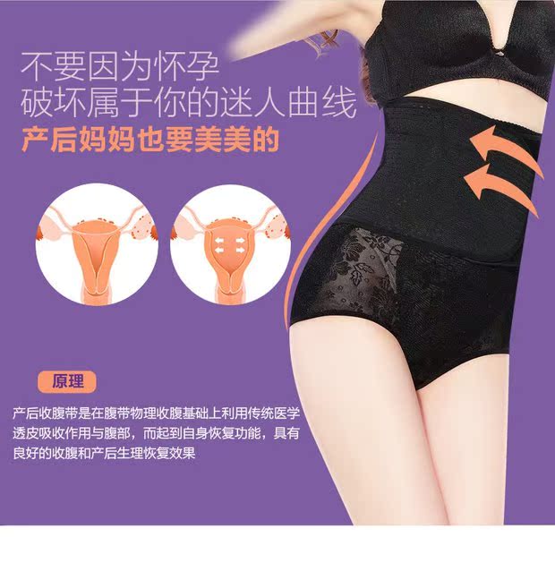 Thắt lưng bụng đai mùa hè siêu mỏng eo mỏng giảm béo đai đai corset đai thắt lưng nữ giảm bụng đai nịt bụng cho nam