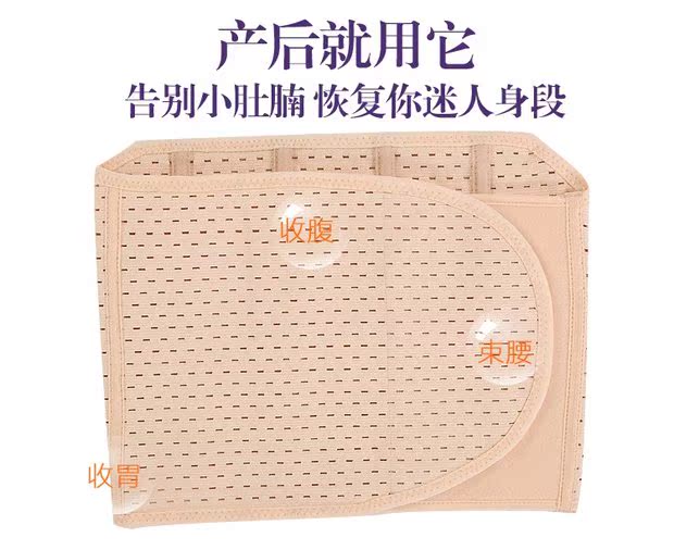 Thắt lưng bụng đai mùa hè siêu mỏng eo mỏng giảm béo đai đai corset đai thắt lưng nữ giảm bụng đai nịt bụng cho nam