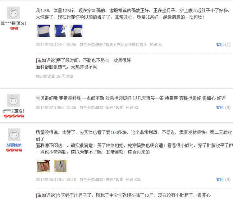 Corset en fibre - Ref 676340 Image 11