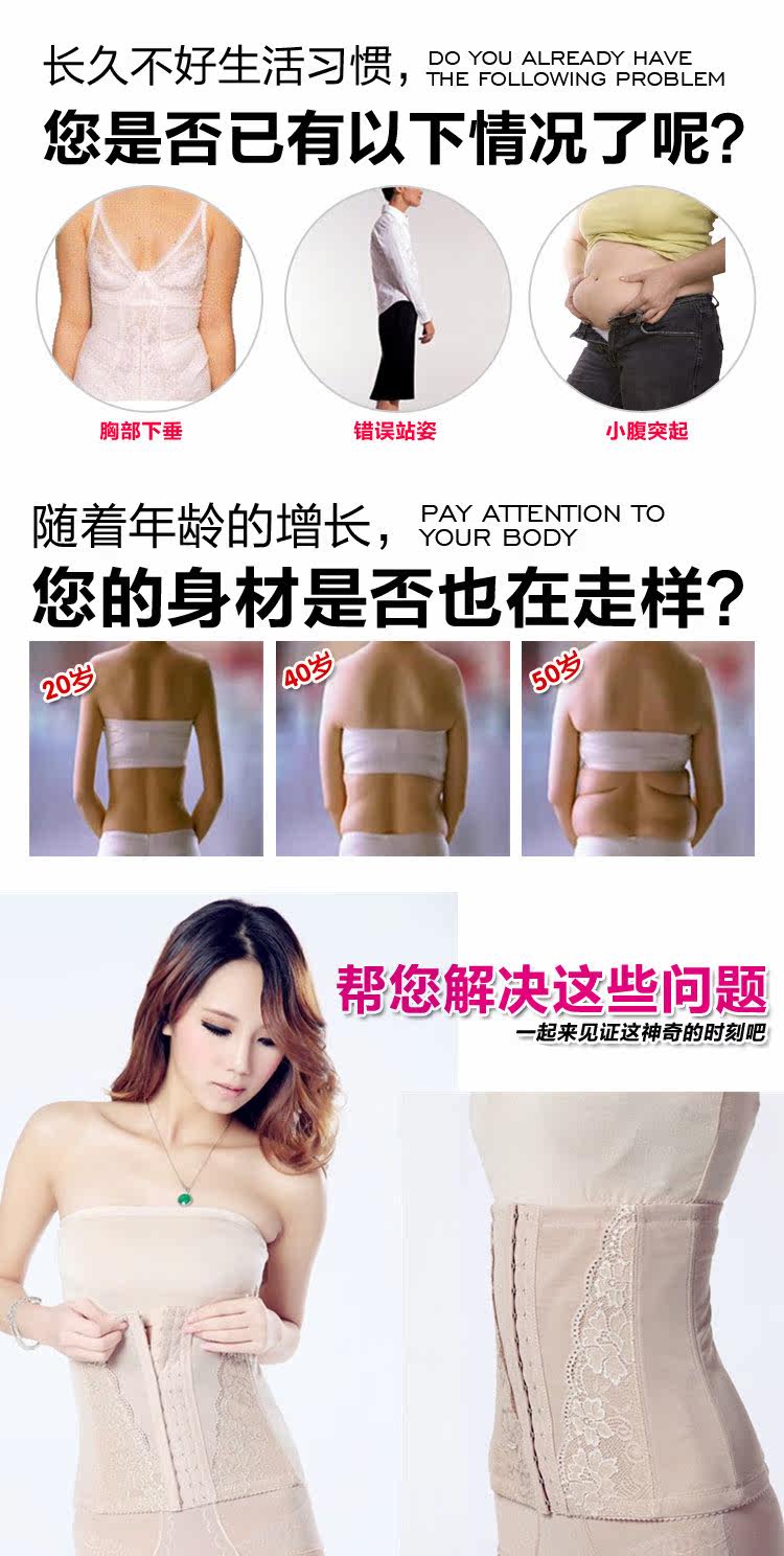 Corset - Ref 678547 Image 4