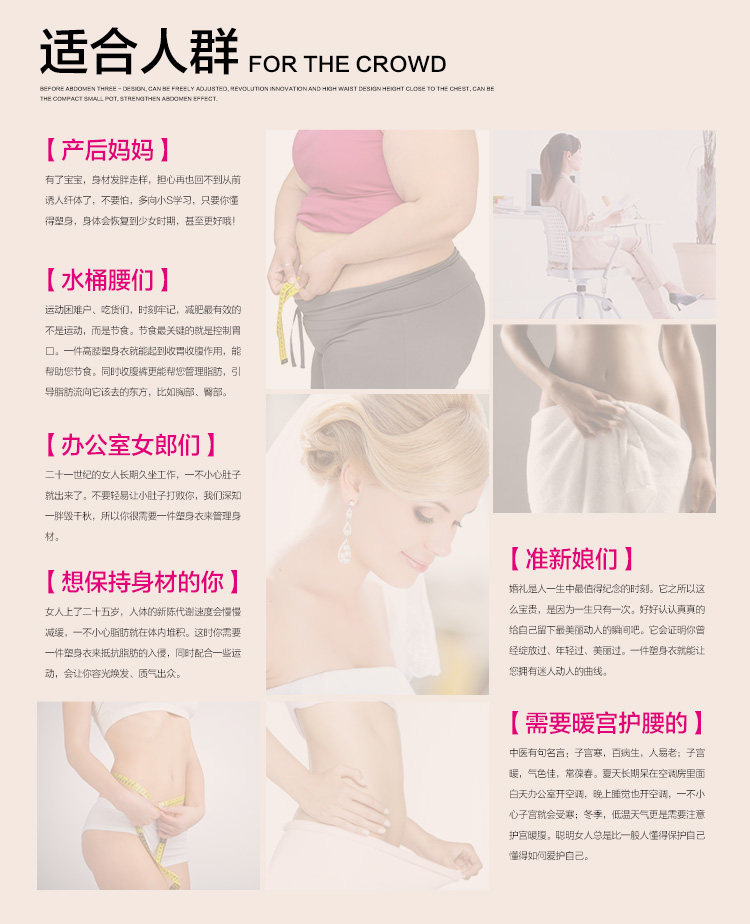 Corset - Ref 671858 Image 17