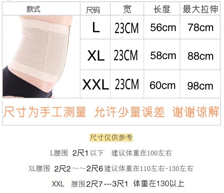 Corset en coton - Ref 676547 Image 43