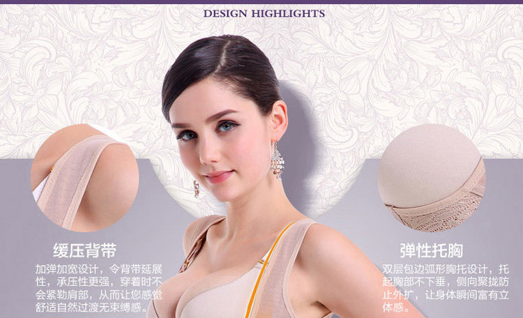 Corset amincissant - Ref 697114 Image 7