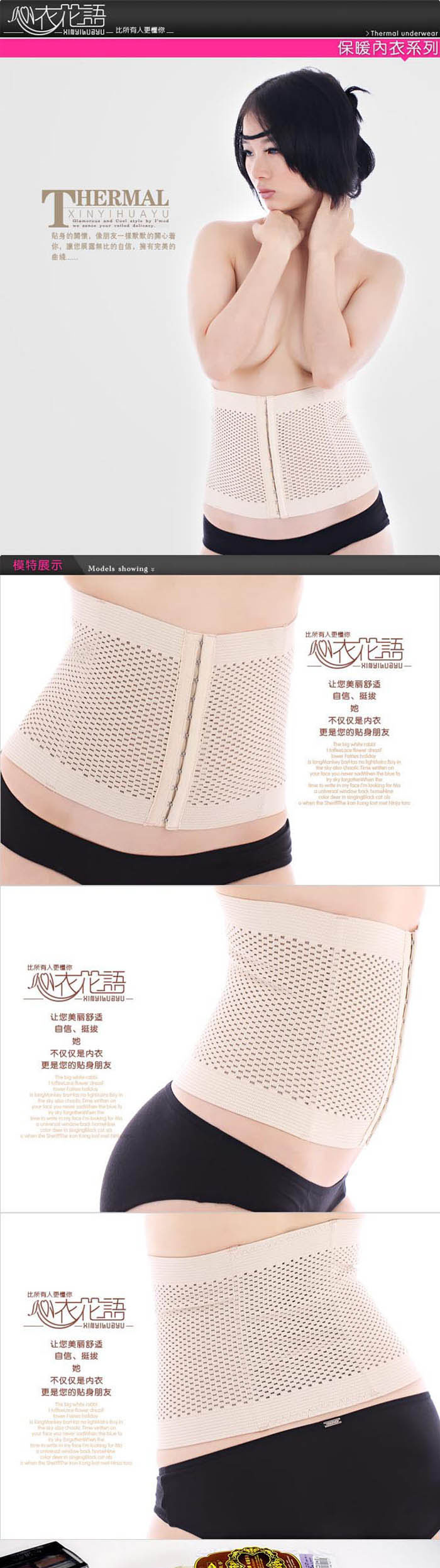 Corset en coton - Ref 676547 Image 47