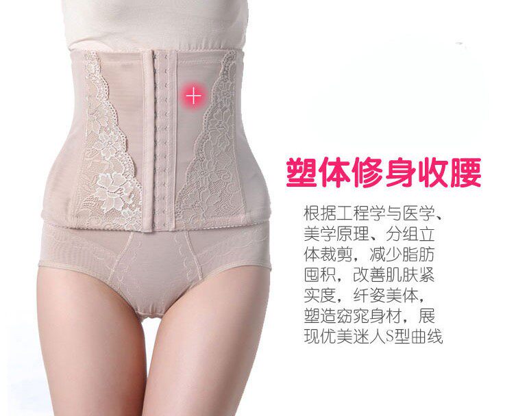 Corset sexy - Ref 679069 Image 21