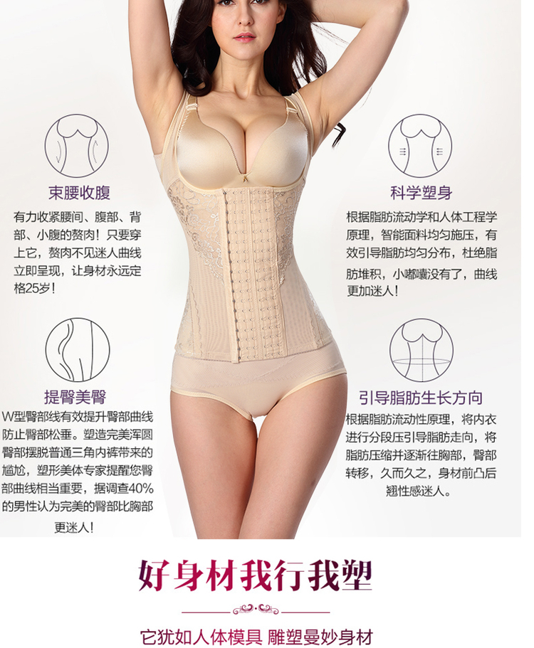 Không có dấu vết hỗ trợ ngực chia bụng corset mùa hè siêu mỏng thoáng khí giảm béo nhựa hip hip quần áo cơ thể MM nữ