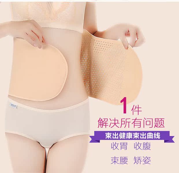 Thắt lưng bụng đai mùa hè siêu mỏng eo mỏng giảm béo đai đai corset đai thắt lưng nữ giảm bụng đai nịt bụng cho nam