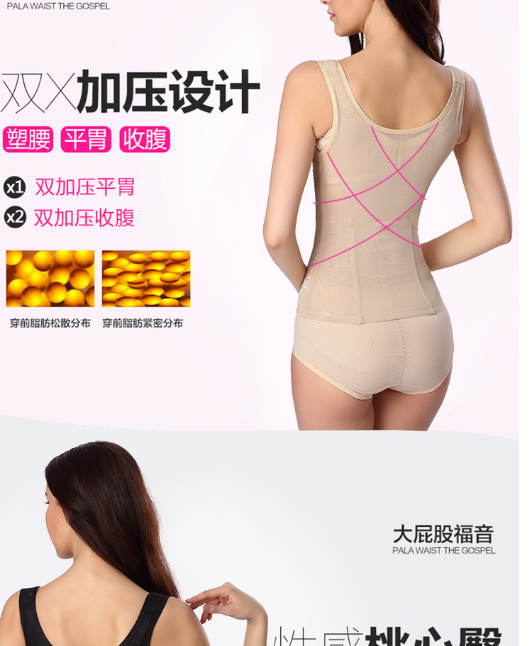 Không có dấu vết hỗ trợ ngực chia bụng corset mùa hè siêu mỏng thoáng khí giảm béo nhựa hip hip quần áo cơ thể MM nữ