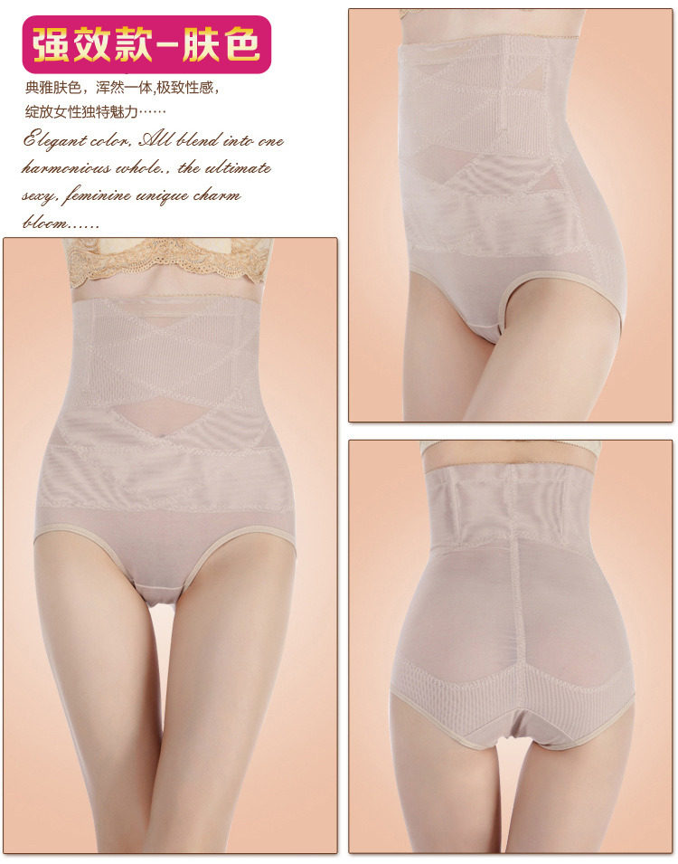 body amincissant - Ref 670081 Image 40
