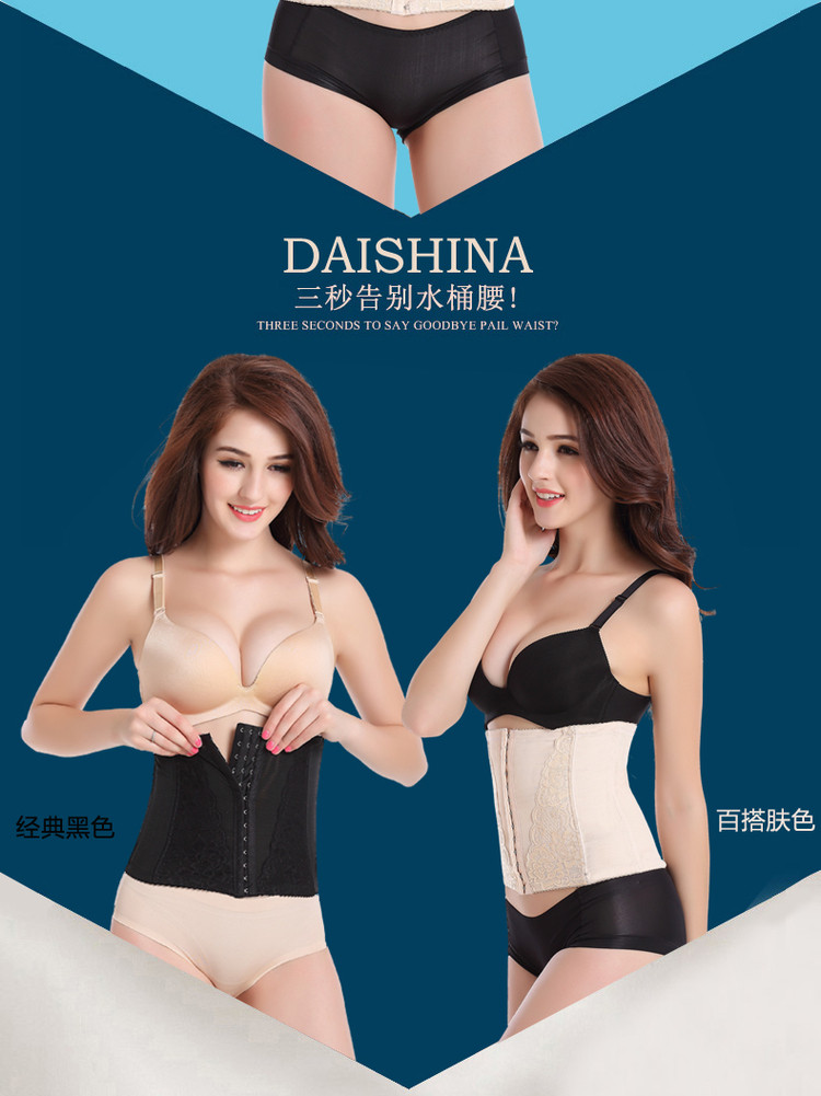 Corset EMPERORFEEL luxueux - Ref 679137 Image 17