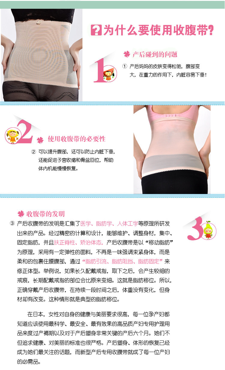 Corset simple - Ref 678530 Image 6