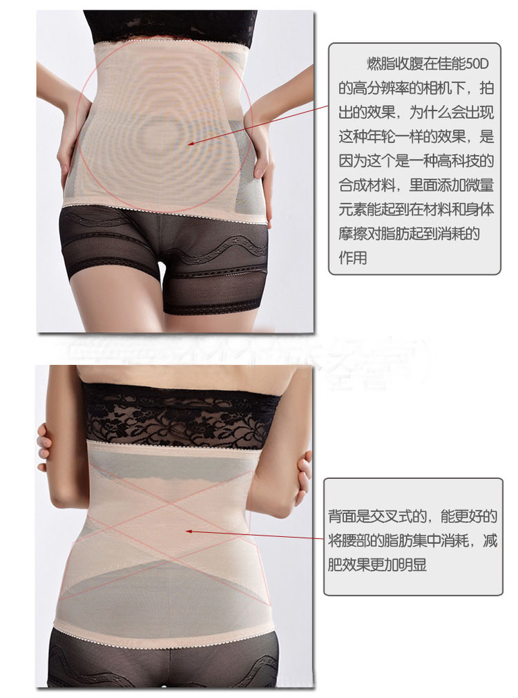 Vành đai bụng mùa hè siêu mỏng thoáng khí sau sinh ban nhạc ràng buộc dây thắt lưng bụng tráng men và phụ nữ corset eo đồ lót hàng hiệu