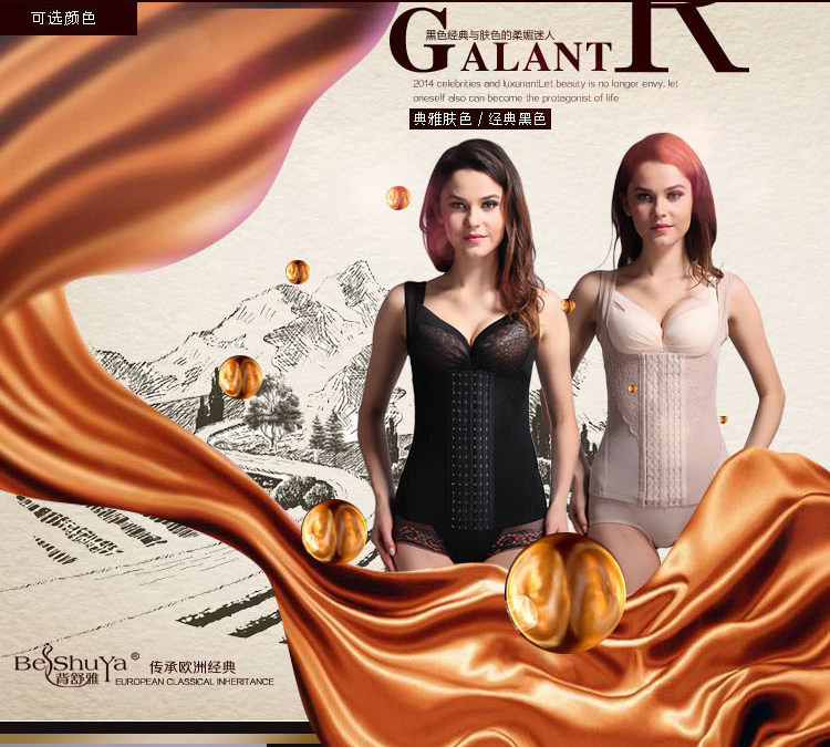 Corset luxueux - Ref 671879 Image 23