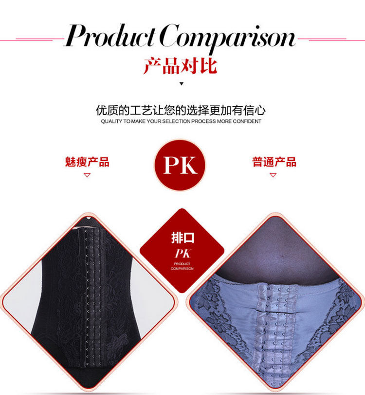 Corset luxueux - Ref 672058 Image 20