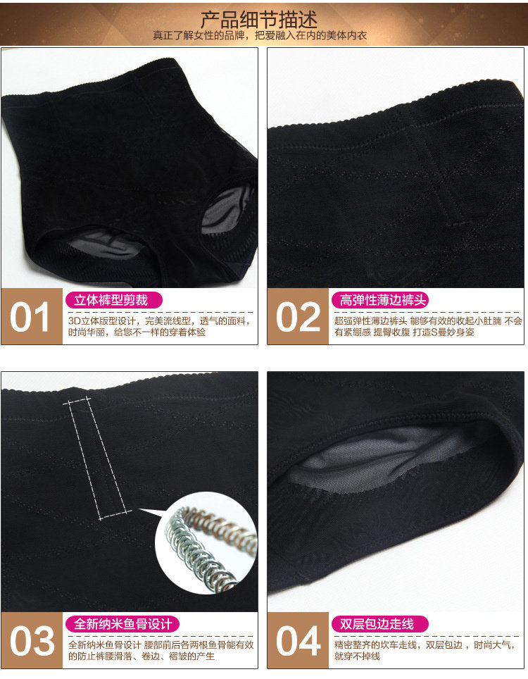 body amincissant - Ref 670081 Image 44