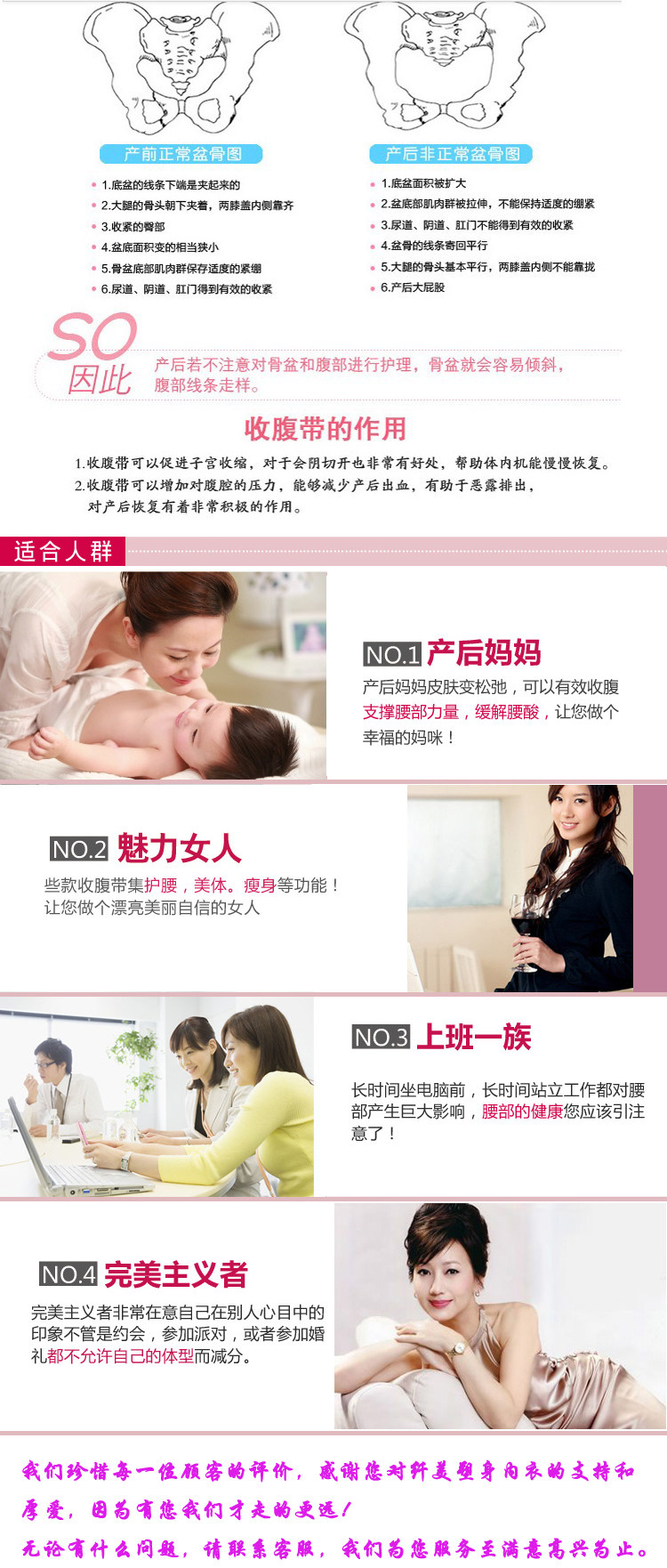 Corset en fibre - Ref 676340 Image 47