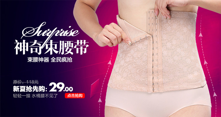 Corset - Ref 671858 Image 4