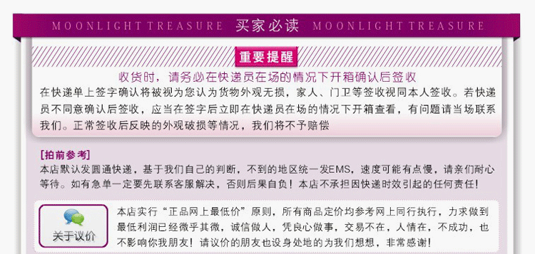 Corset - Ref 678547 Image 14