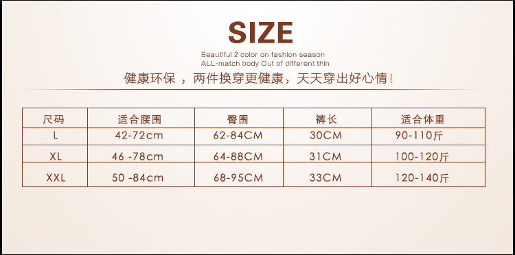 Corset en nylon - Ref 673201 Image 5