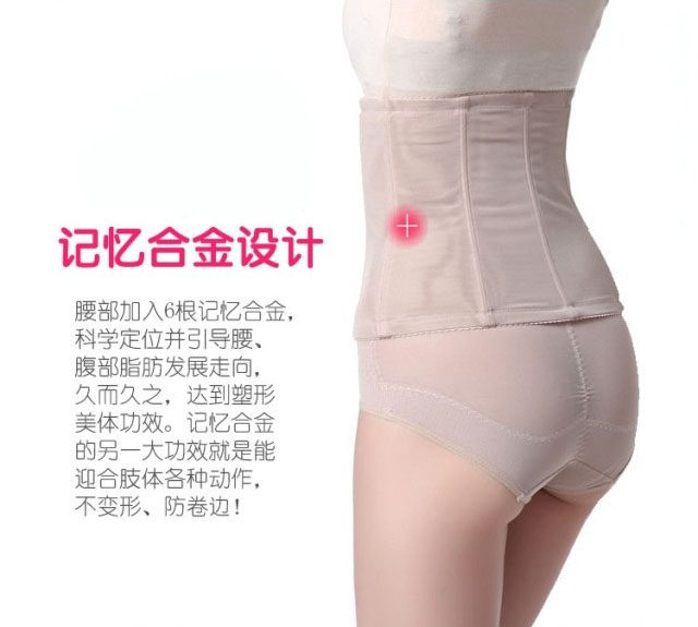 Corset sexy - Ref 679069 Image 12