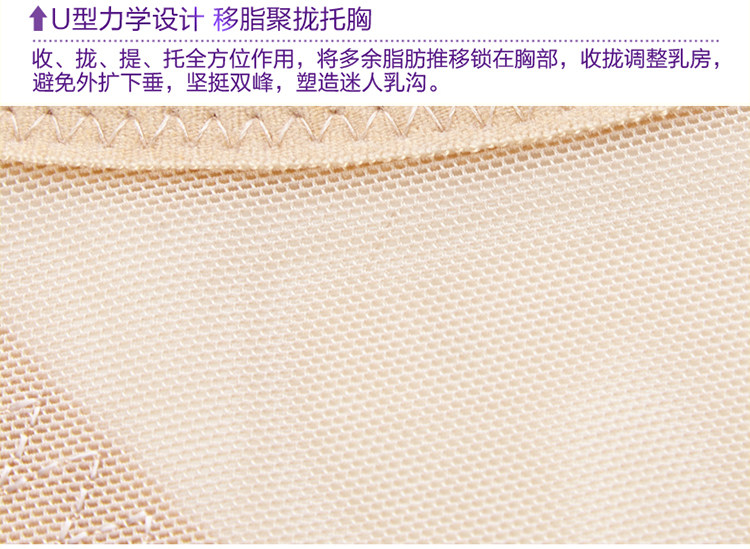 Corset luxueux - Ref 671879 Image 28