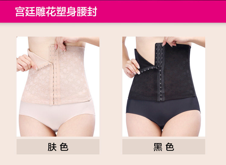 Corset - Ref 671858 Image 5