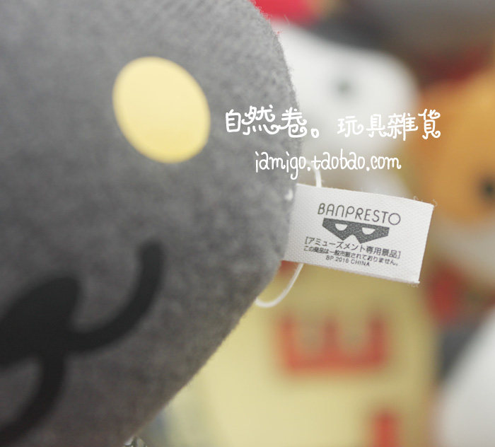 Coussin Manga - Ref 2688873 Image 6