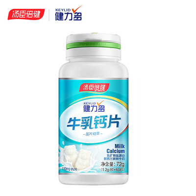 汤臣倍健牛乳钙30片*2