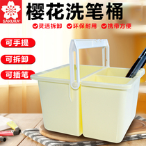 Japanese cherry blossom double three Plaid large pen pen pen washing pen bucket watercolor paint acrylic oil painting