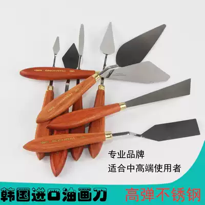 South Korea imported Hwa Hong Huahong oil painting knife Stainless steel scraper color grading knife Special-shaped oil painting knife