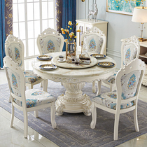 European-style dining table and chair combination round table with turntable Solid wood marble dining table round household small apartment dining table furniture