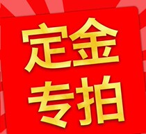 Deposit special shot