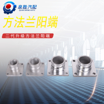 Aluminum alloy quick joint flange male method Lanyang end 2-4 inch sprinkler square ball valve conversion unloading port