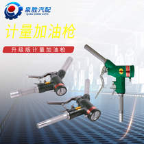 Metrology Plus Oil Gun Style Self-Streaming Plus Oil Gun Military Machinery Oil Gun Unit Diesel Petrol Oil Gun Metering Oil