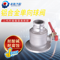 Aluminum alloy ball valve Check valve with male end male head 3 inch ball valve Single ball valve sprinkler tanker unloading port