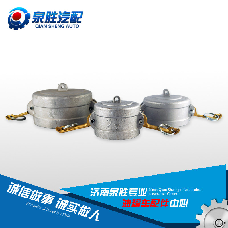 DC Type Oil Tanker Spill Water Tanker Plug Lid Seal Cover Aluminum Alloy Quick Joint Plug Lid