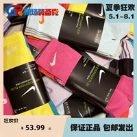 Nike, Tide, летние носки