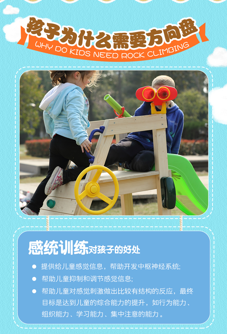 Trẻ em mô phỏng lái xe đồ chơi Car wheel chỉ đạo wheel Trong Nhà ngoài trời trẻ em câu đố giáo dục sớm tập thể dục chi bộ vô lăng chơi game lái xe