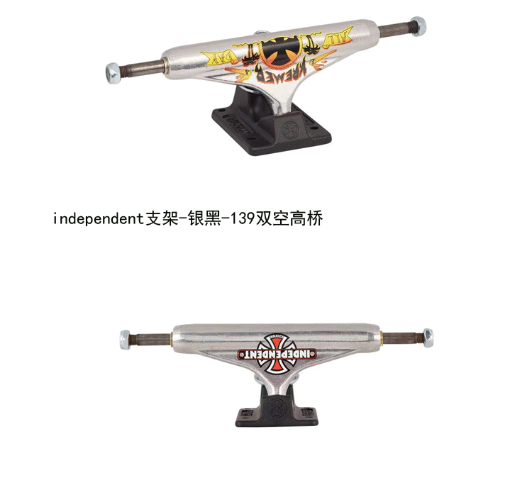 INDY NỀN khung ĐỘC LẬP Cầu nhập khẩu của Mỹ Cầu nối INDY N plus - Trượt băng / Trượt / Thể thao mạo hiểm giày patin 4 bánh gấp xếp