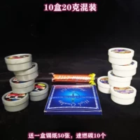 Смешанный, 20 грамм