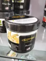 Синий, 300 грамм